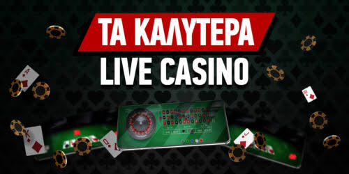 Καλύτερα Ξένα Online Casino στην Ελλάδα Ο Απόλυτος Οδηγός Καλύτερα Ξένα Online Casino στην Ελλάδα Ο Απόλυτος Οδηγός