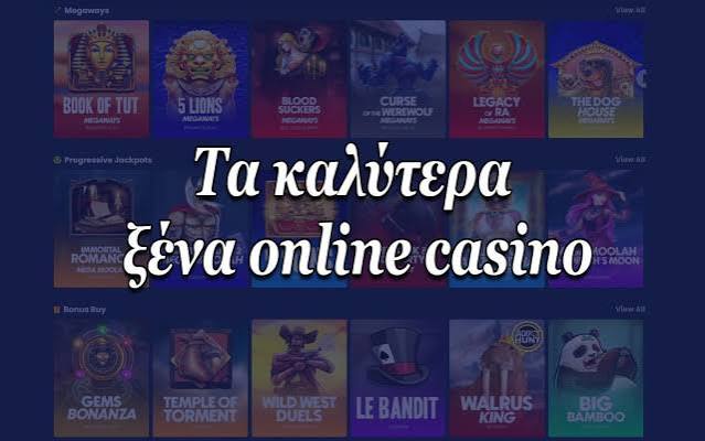 Νέα Καζίνα Οδηγός για τον κόσμο των διαδικτυακών τυχερών παιχνιδιών Νέα Καζίνα Οδηγός για τον κόσμο των διαδικτυακών τυχερών παιχνιδιών